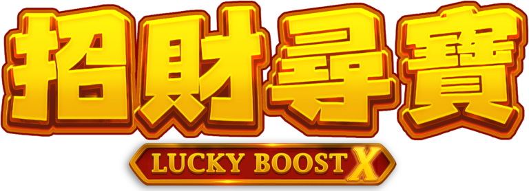 LuckyBoostX